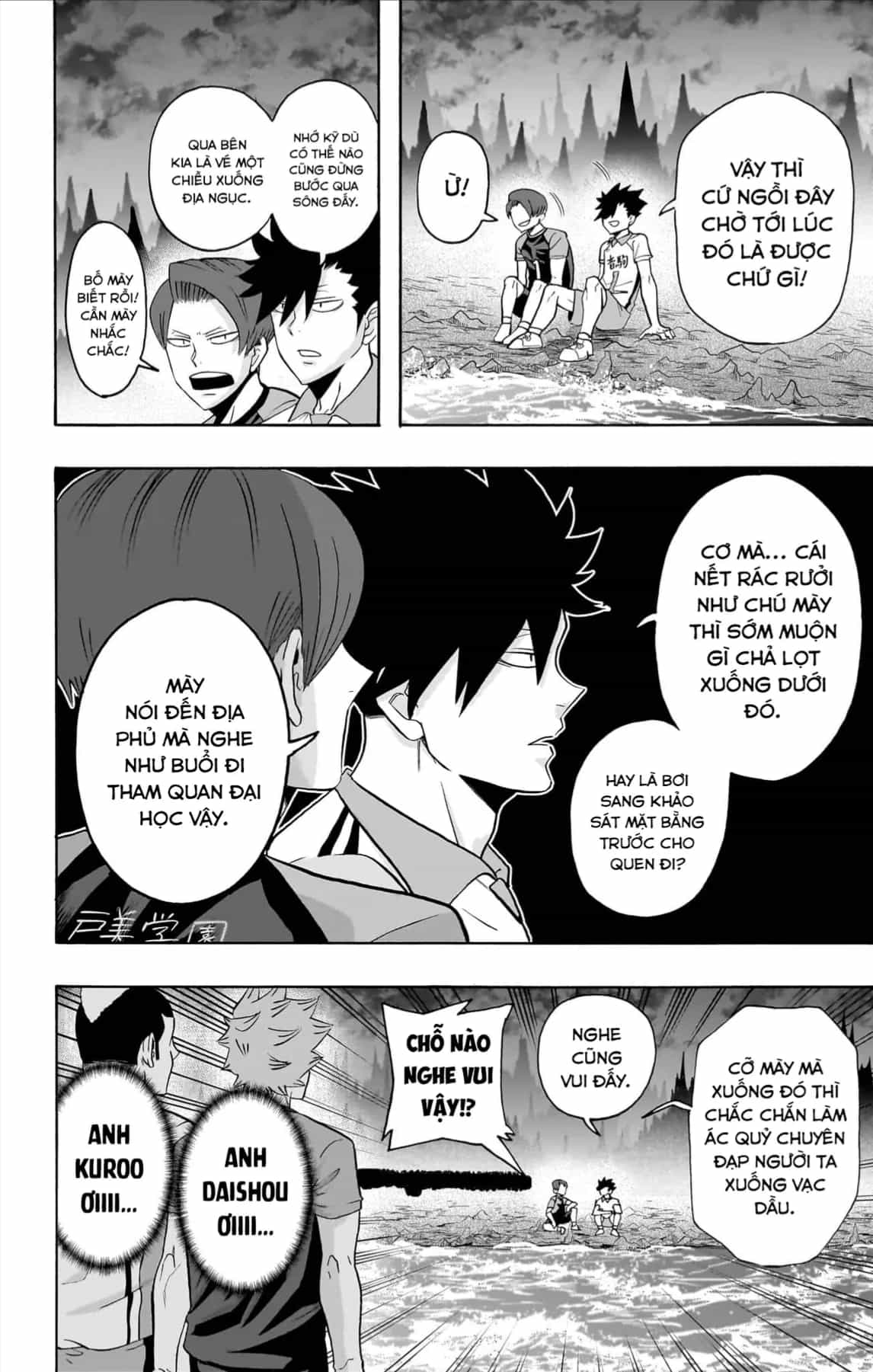 Haikyuu-Bu - Chương 116 - ảnh 5