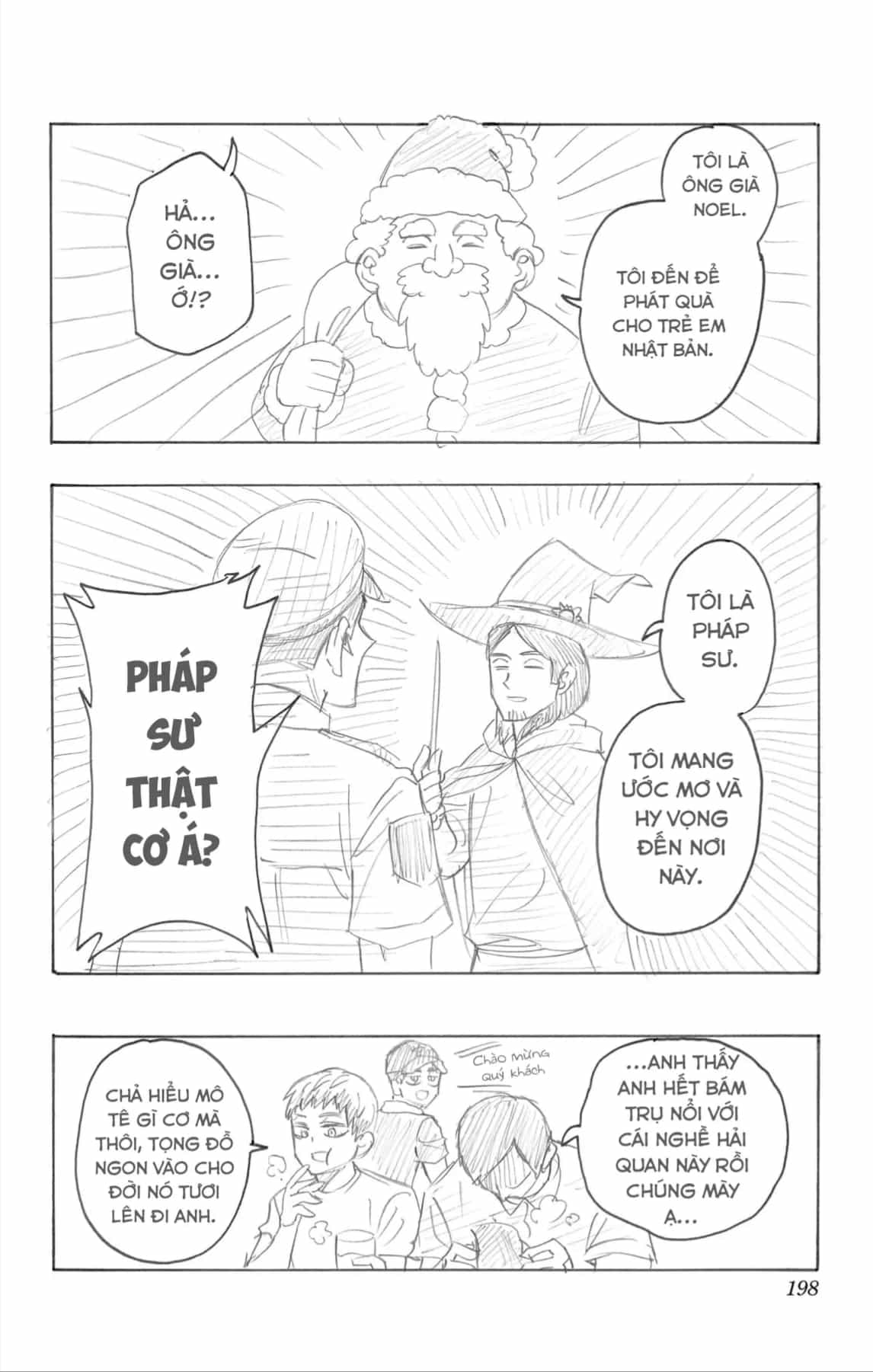 Haikyuu-Bu - Chương 121.5 - ảnh 3