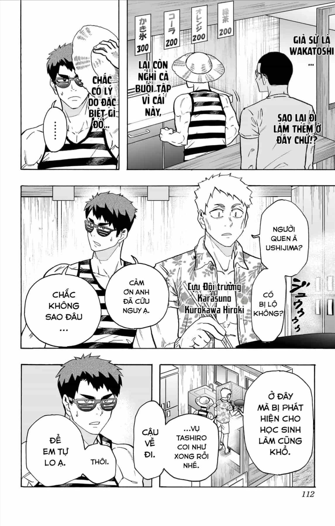 Haikyuu-Bu - Chương 129 - ảnh 5