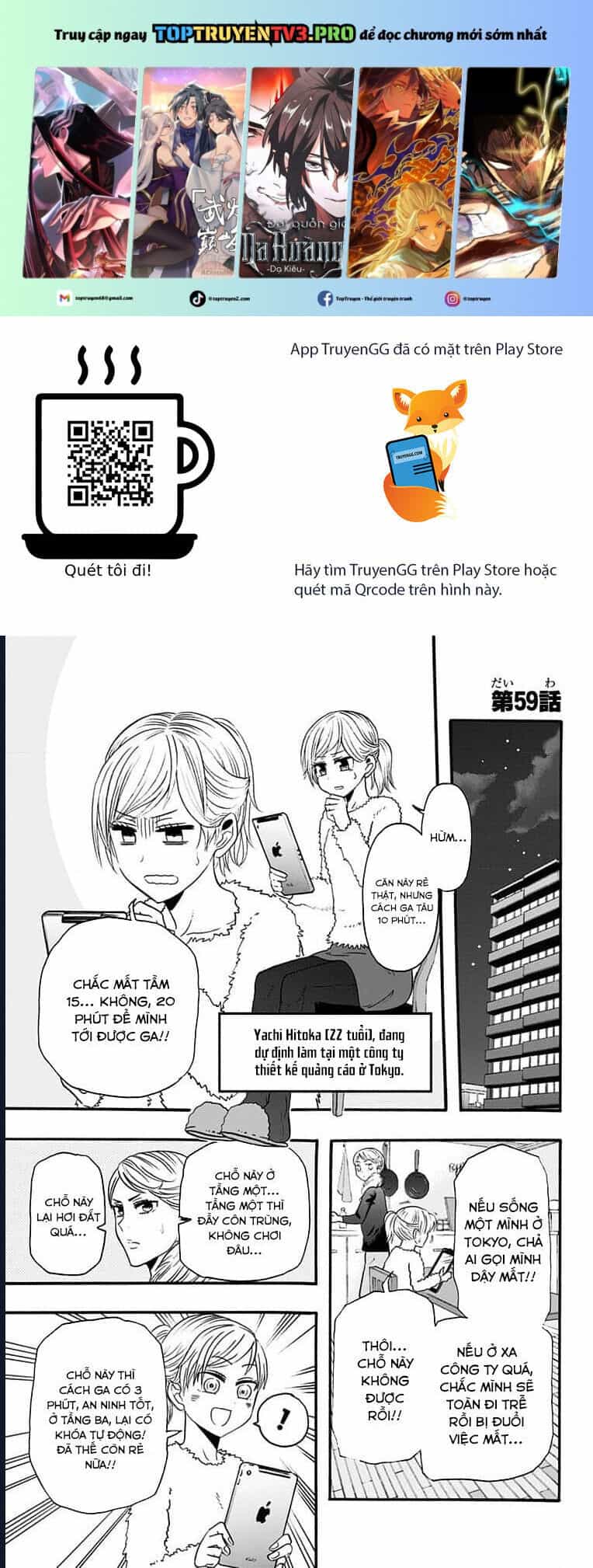 Haikyuu-Bu - Chương 59 - ảnh 2