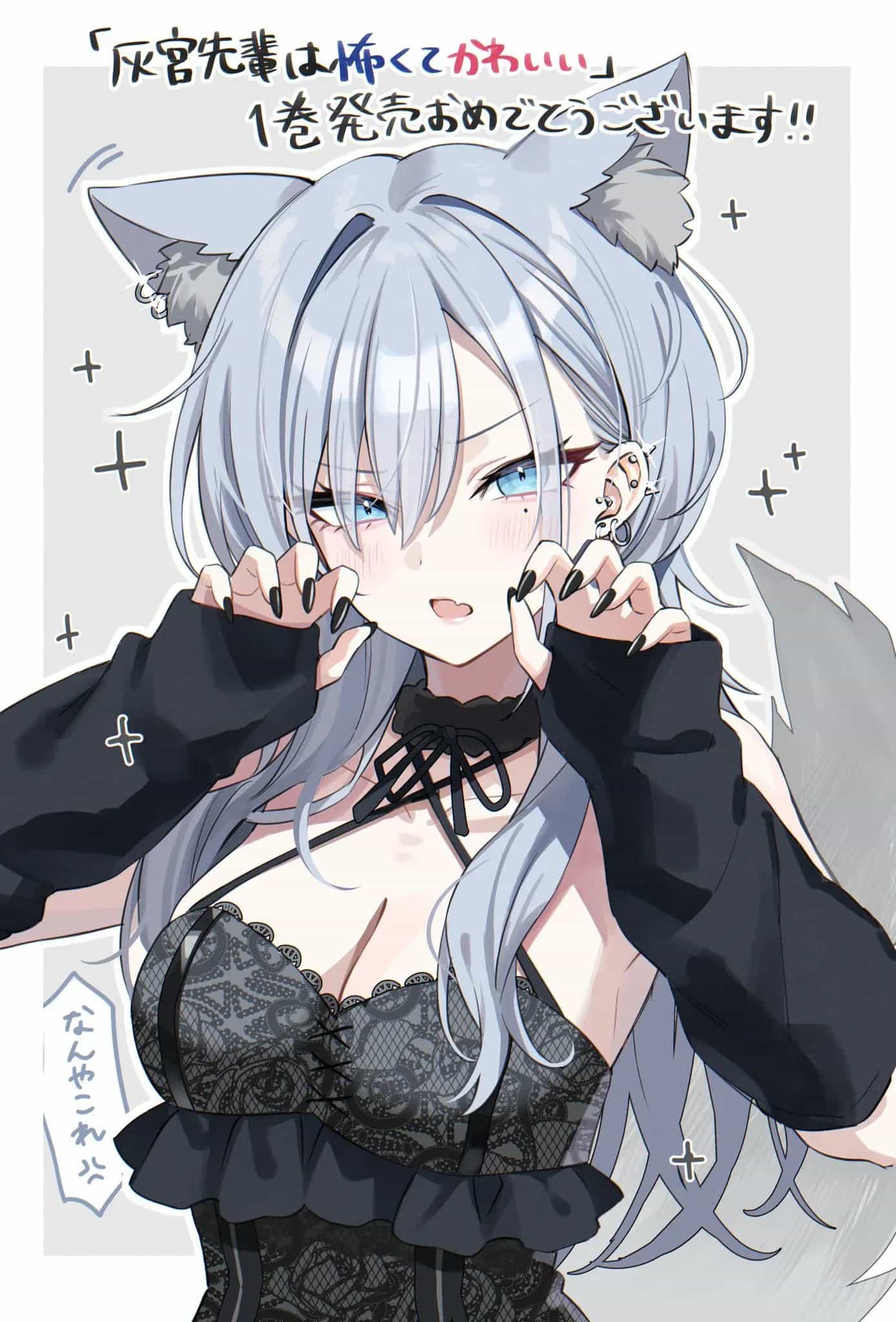 Haimiya-Senpai Vừa Đáng Sợ Lại Vừa Đáng Yêu! - Chương 14.5 - ảnh 9
