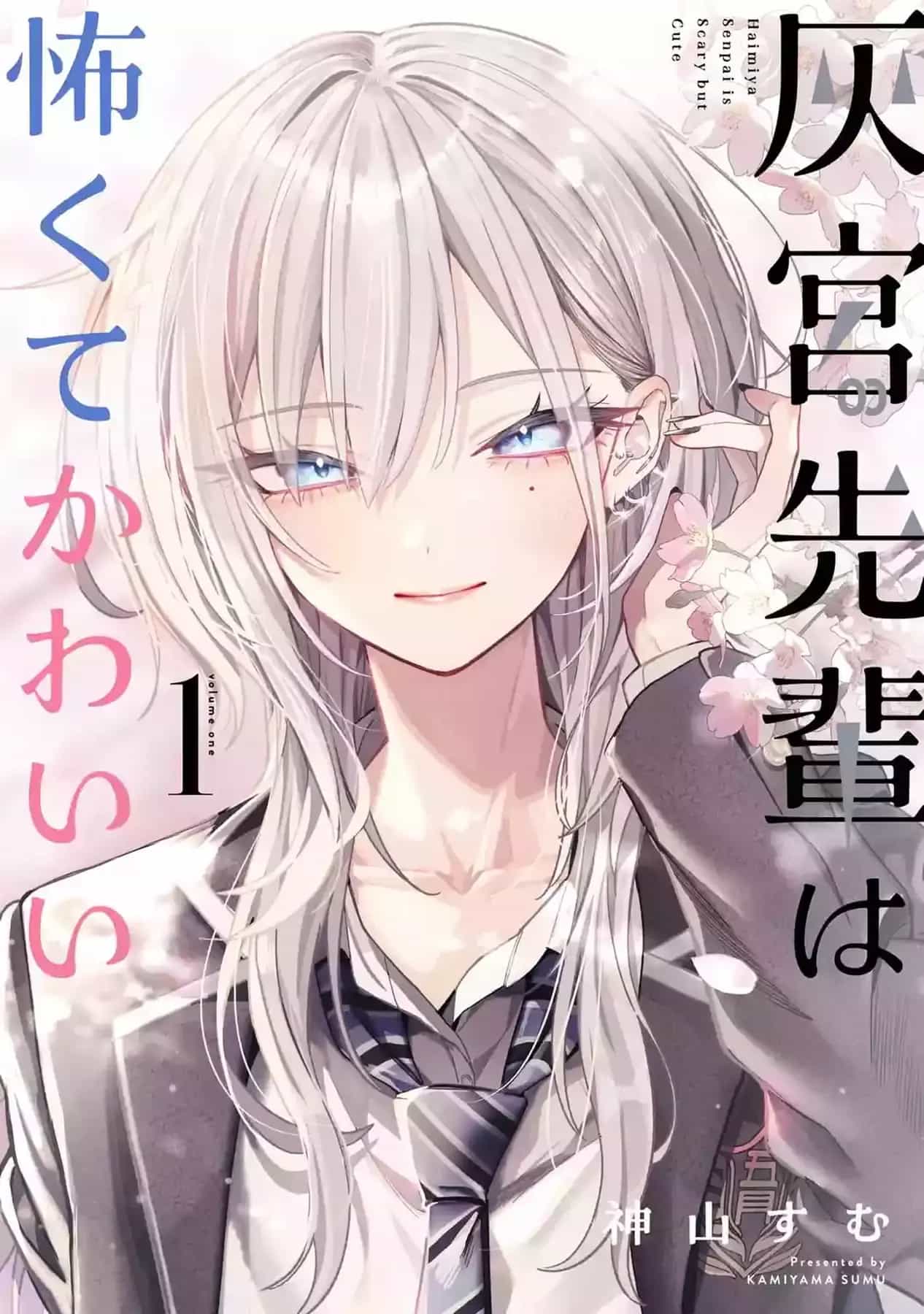 Haimiya-Senpai Vừa Đáng Sợ Lại Vừa Đáng Yêu! - Chương 22 - ảnh 5