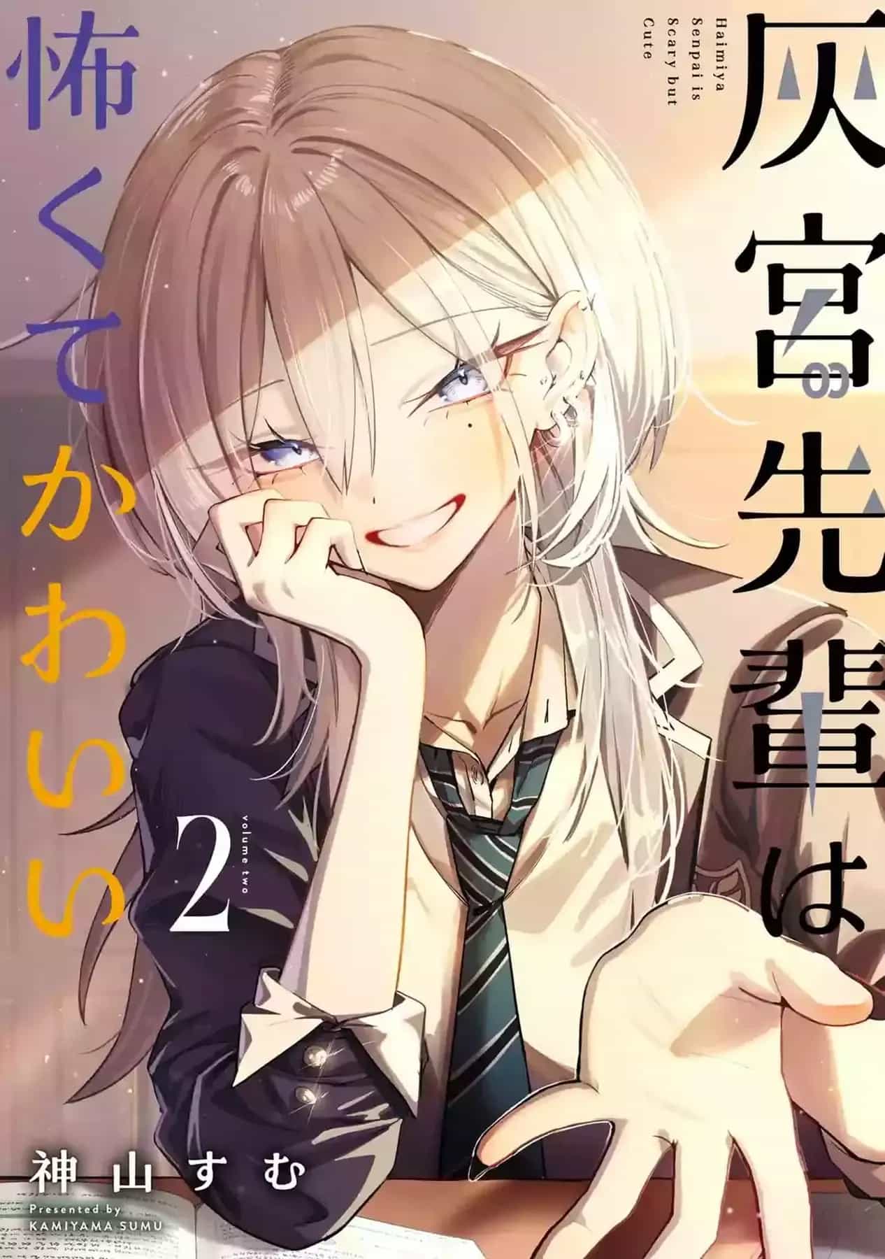 Haimiya-Senpai Vừa Đáng Sợ Lại Vừa Đáng Yêu! - Chương 29.1 - ảnh 5