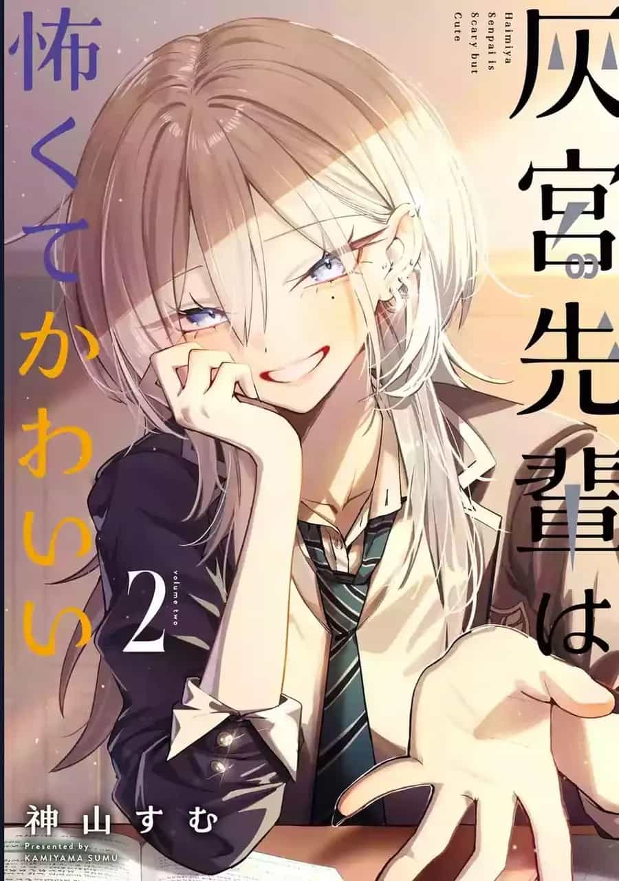 Haimiya-Senpai Wa Kowakute Kawaii - Chương 31 - ảnh 5