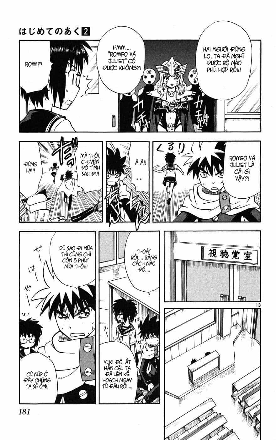 Hajimete No Aku - Chương 17 - ảnh 15