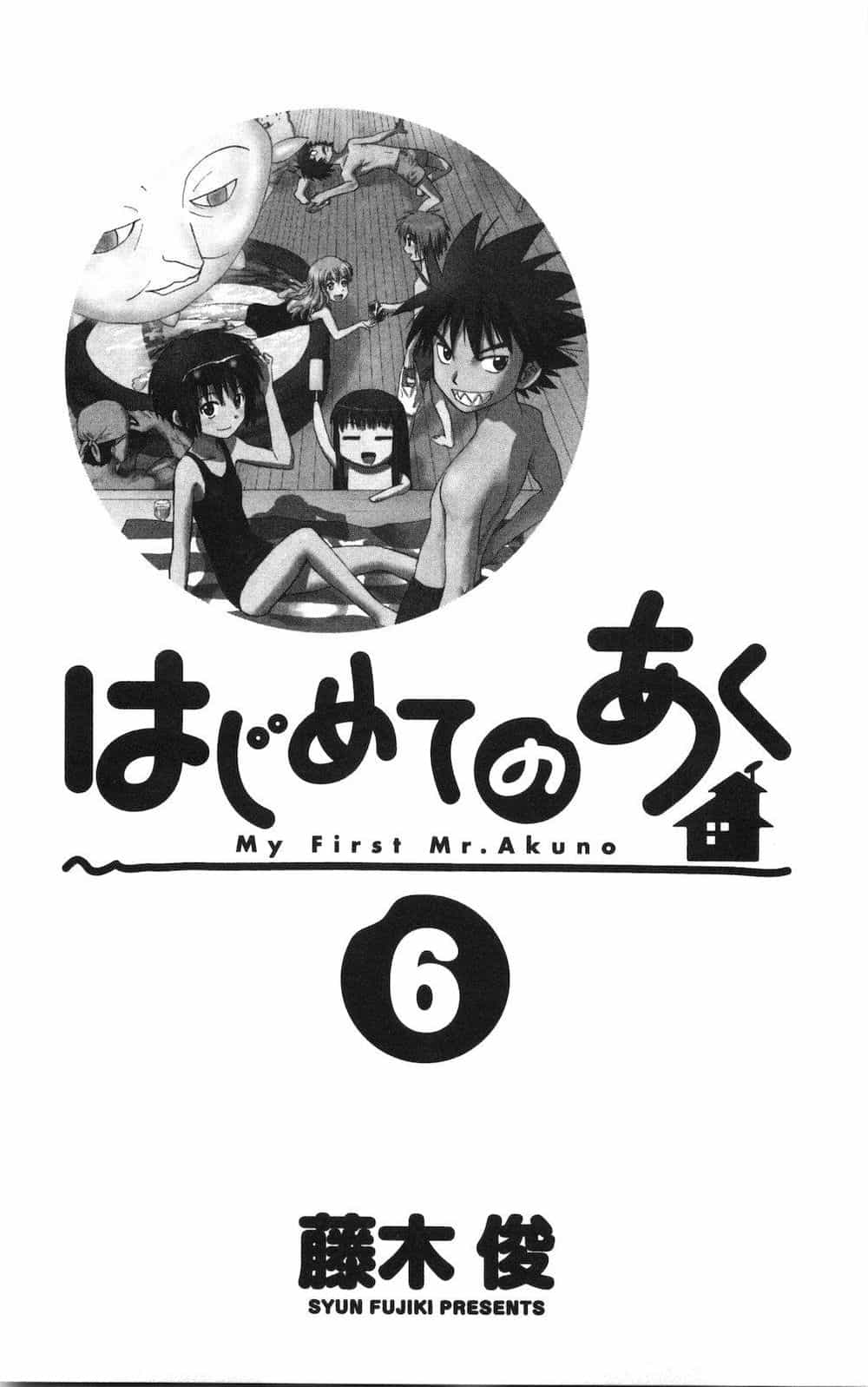Hajimete No Aku - Chương 49 - ảnh 6