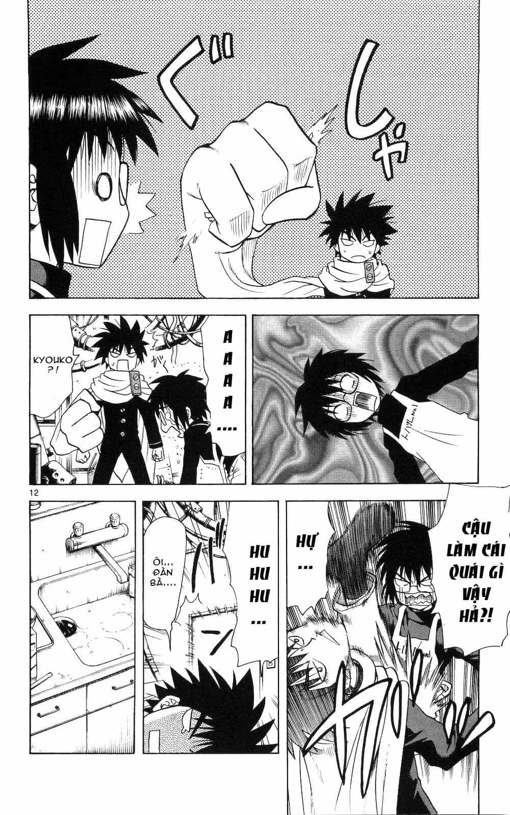 Hajimete No Aku - Chương 52 - ảnh 12