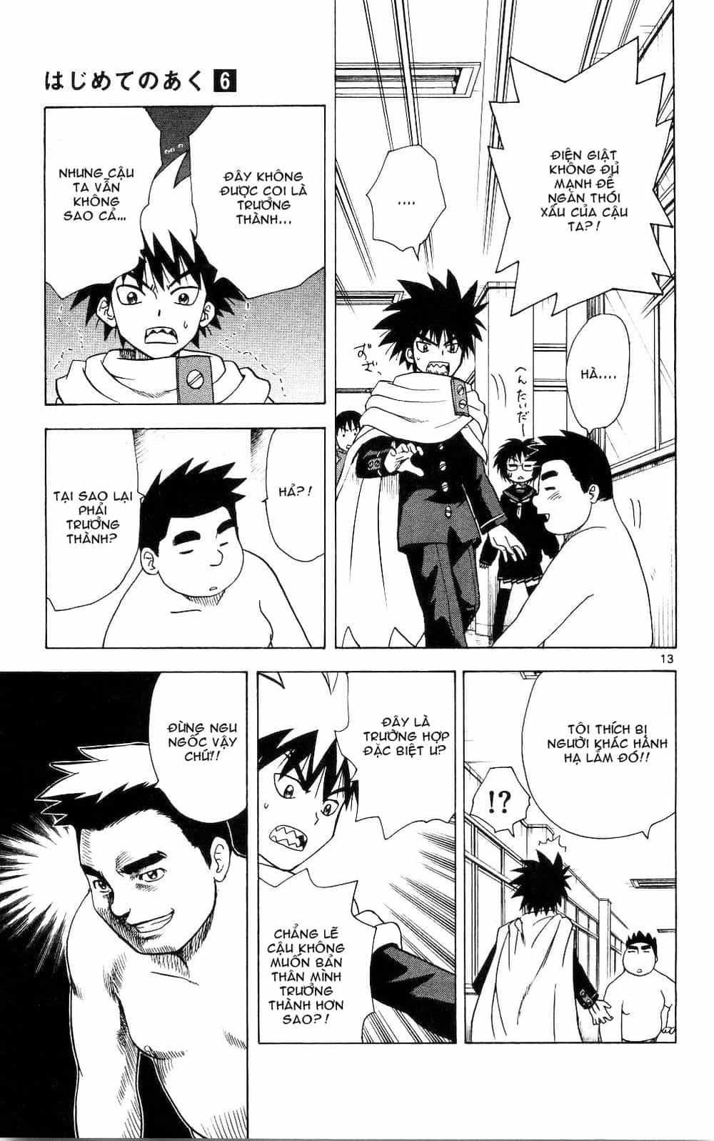 Hajimete No Aku - Chương 57 - ảnh 13