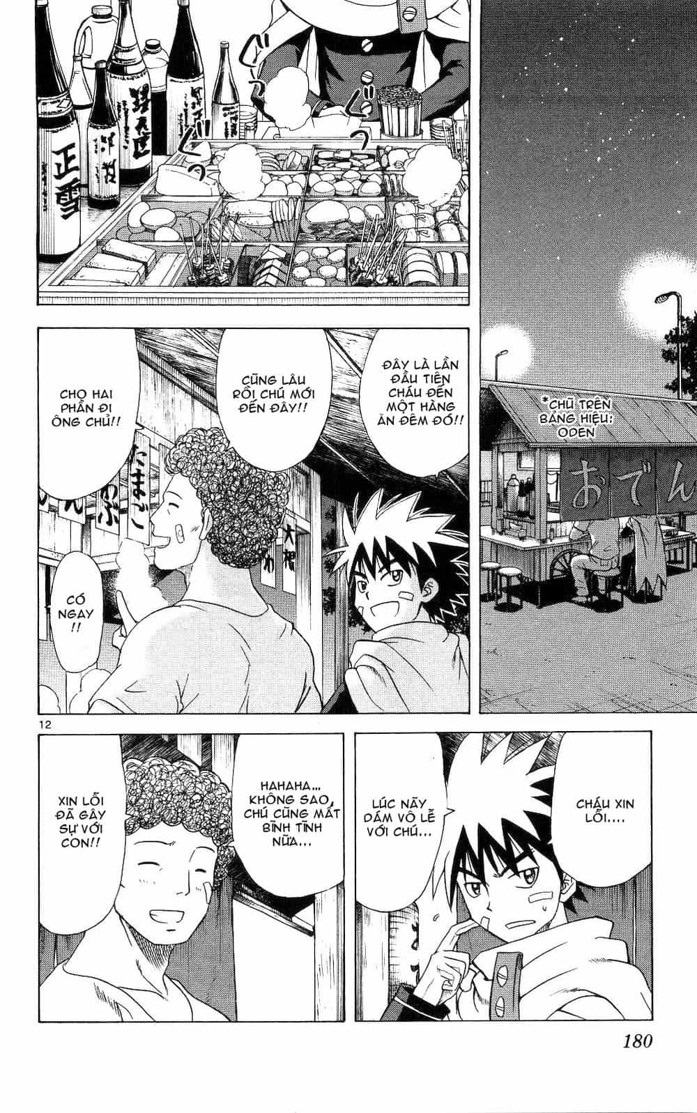 Hajimete No Aku - Chương 58 - ảnh 12