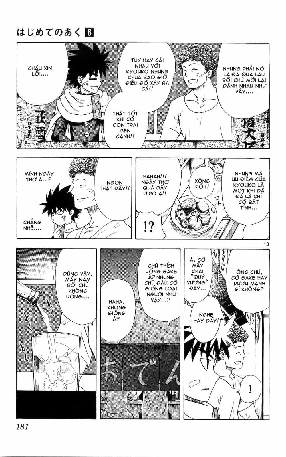 Hajimete No Aku - Chương 58 - ảnh 13
