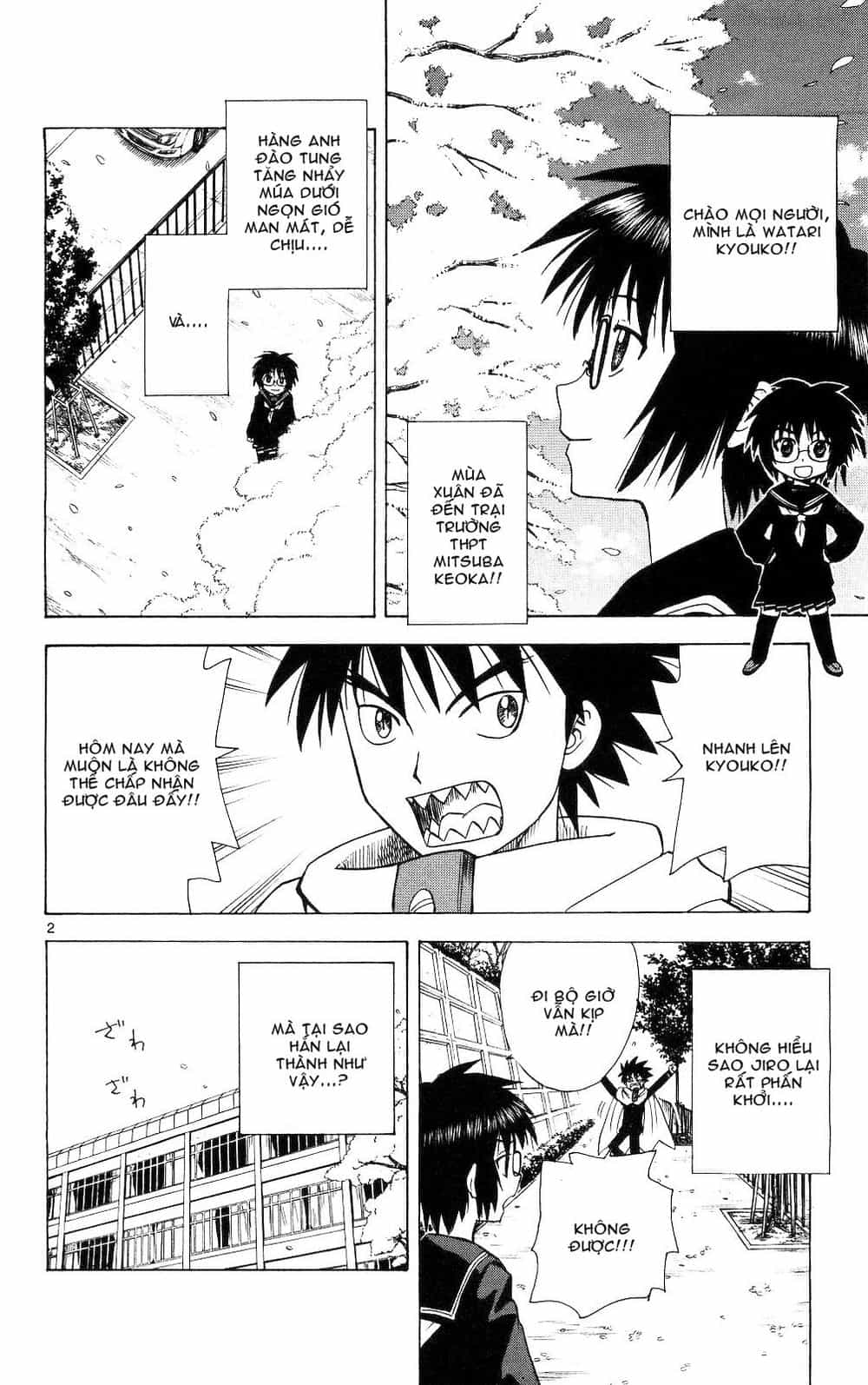 Hajimete No Aku - Chương 59 - ảnh 10