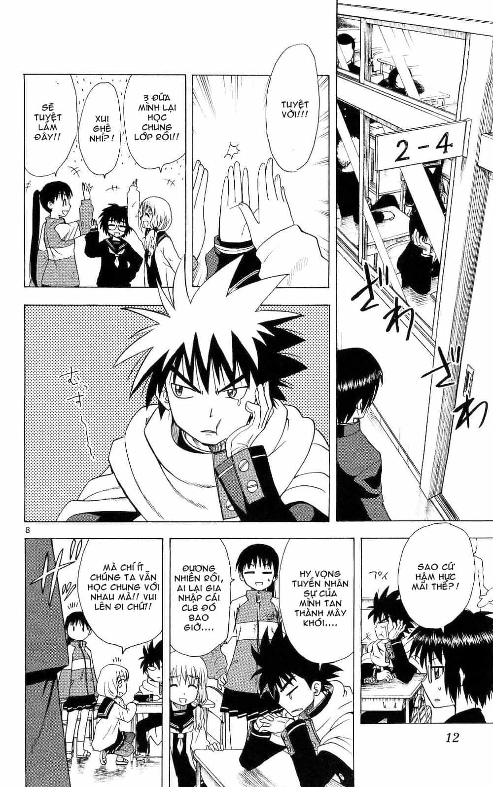 Hajimete No Aku - Chương 59 - ảnh 16