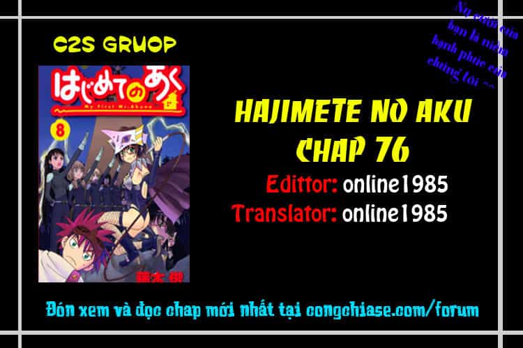 Hajimete No Aku - Chương 76 - ảnh 19