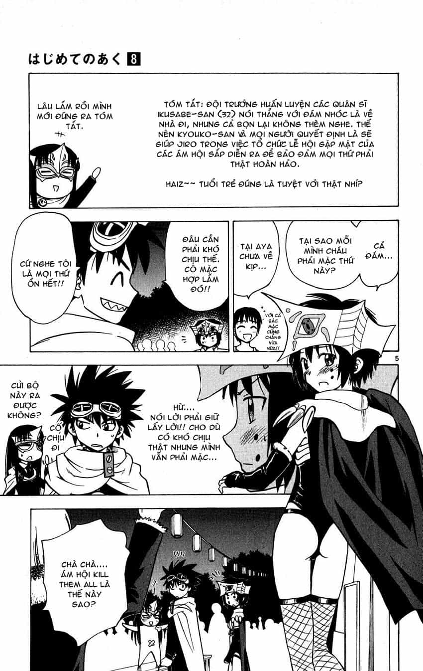 Hajimete No Aku - Chương 77 - ảnh 5