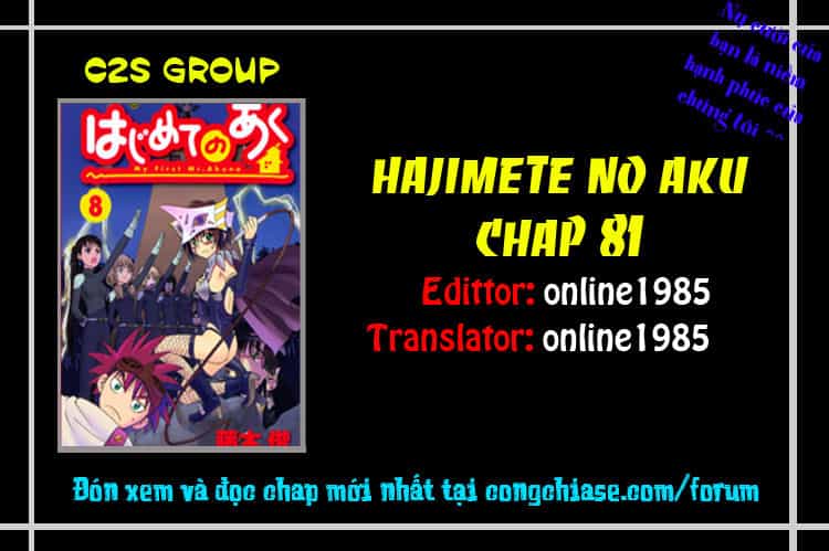 Hajimete No Aku - Chương 81 - ảnh 19