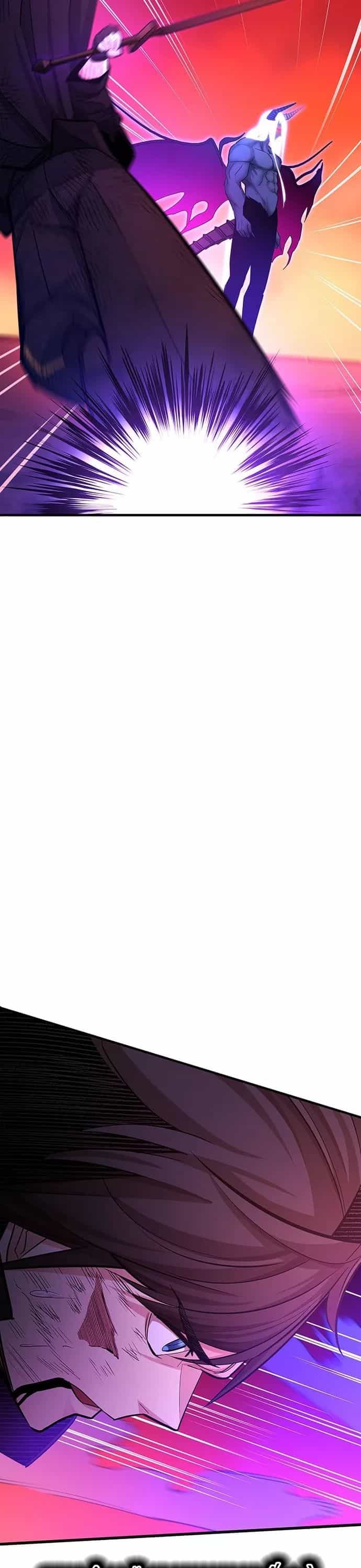 Hầm Ngục Hướng Dẫn Cấp Địa Ngục - Chương 169 - ảnh 39