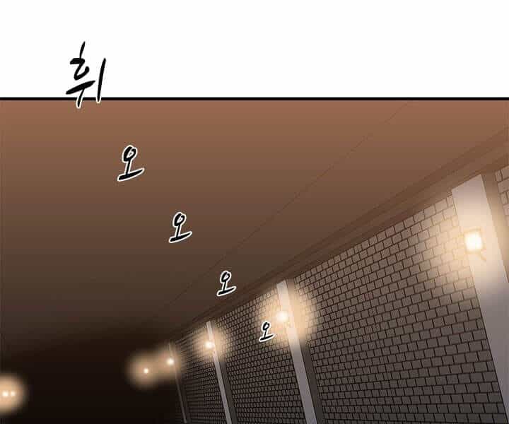 Hầm Ngục Hướng Dẫn Cấp Địa Ngục - Chương 23 - ảnh 21