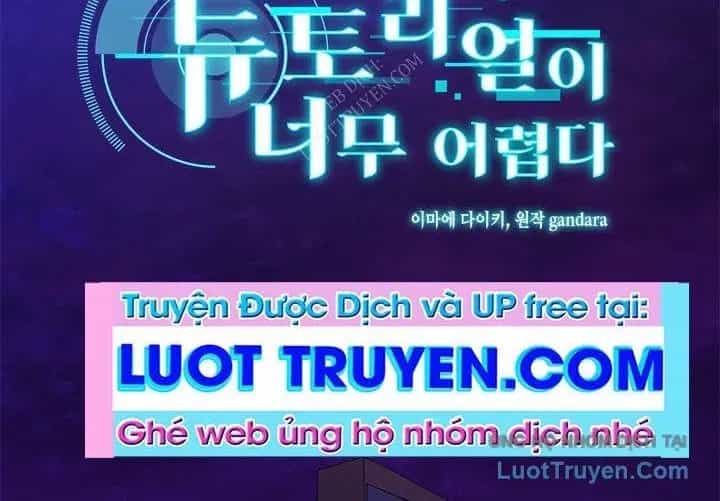 Hầm Ngục Hướng Dẫn Cấp Địa Ngục - Chương 235 - ảnh 4