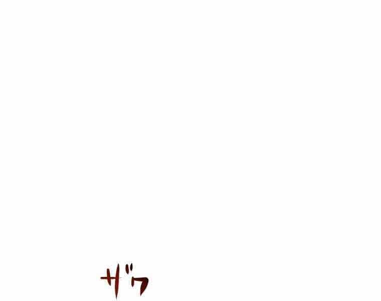 Hầm Ngục Toà Tháp Đảo Ngược - Chương 2 - ảnh 87