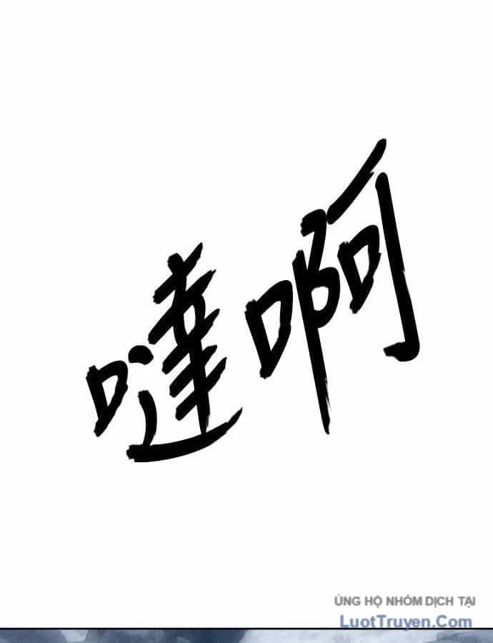 Hàn Băng Liệt Hỏa - Chương 41 - ảnh 142