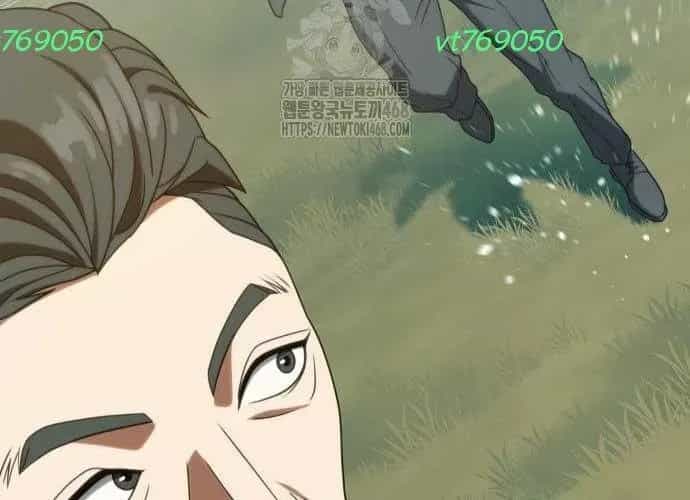 Hàn Băng Võ Giả - Chương 39 - ảnh 200