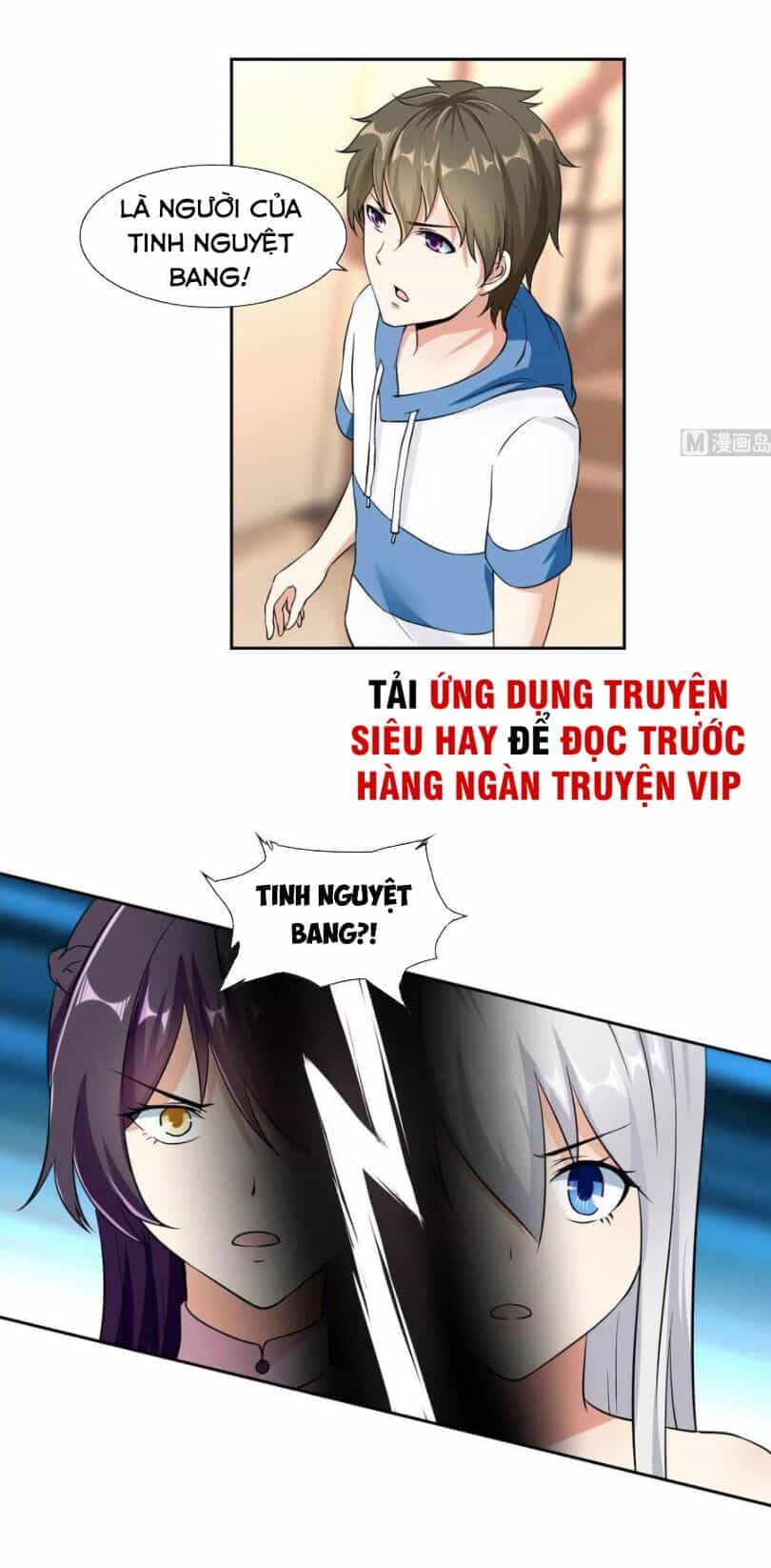 Hắn Là Long Ngạo Thiên - Chương 78 - ảnh 1