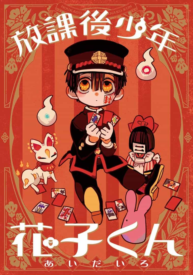 Hanako-Kun Sau Giờ Học - Chương 1 - ảnh 4