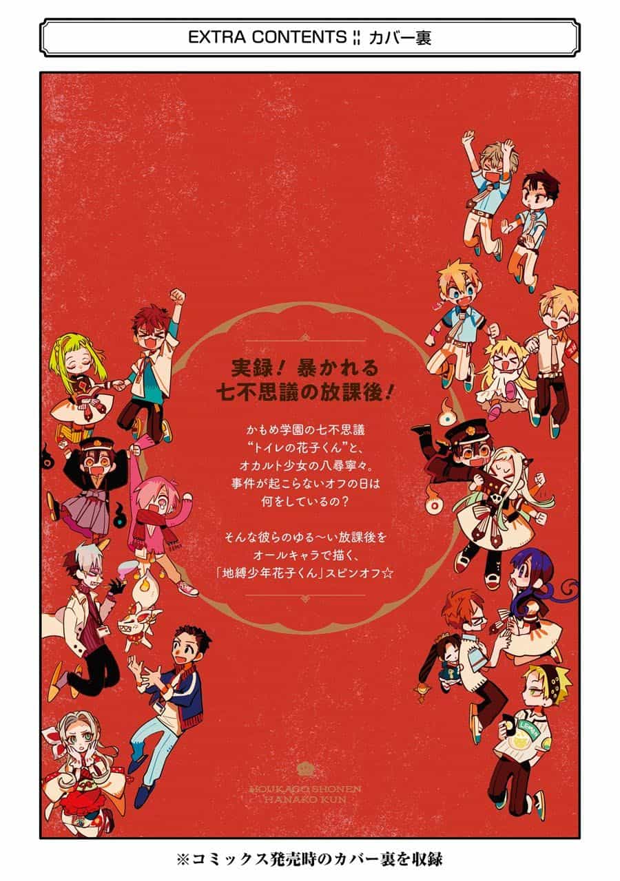 Hanako-Kun Sau Giờ Học - Chương 15 - ảnh 19