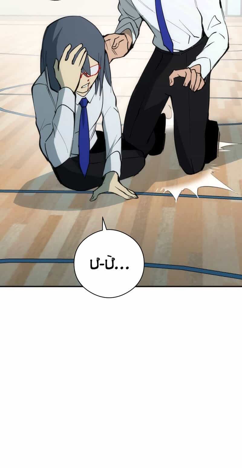Hand Jumper - Chương 31 - ảnh 44