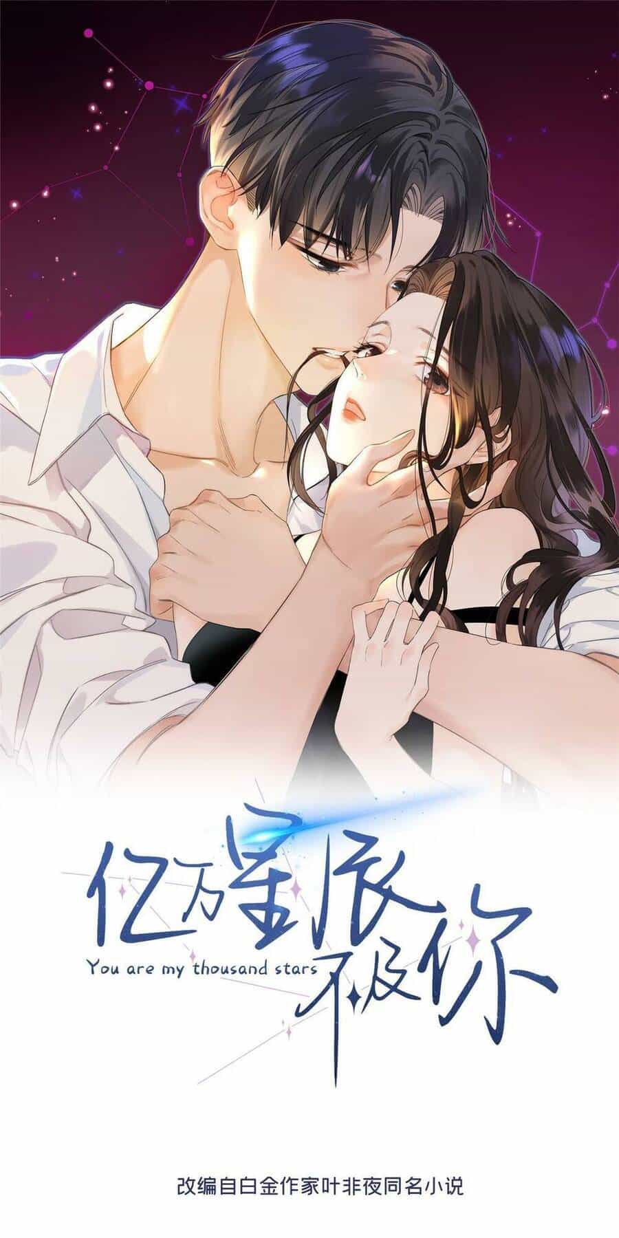 Hàng Tỷ Ngôi Sao Không Sáng Bằng Em - Chương 1 - ảnh 2