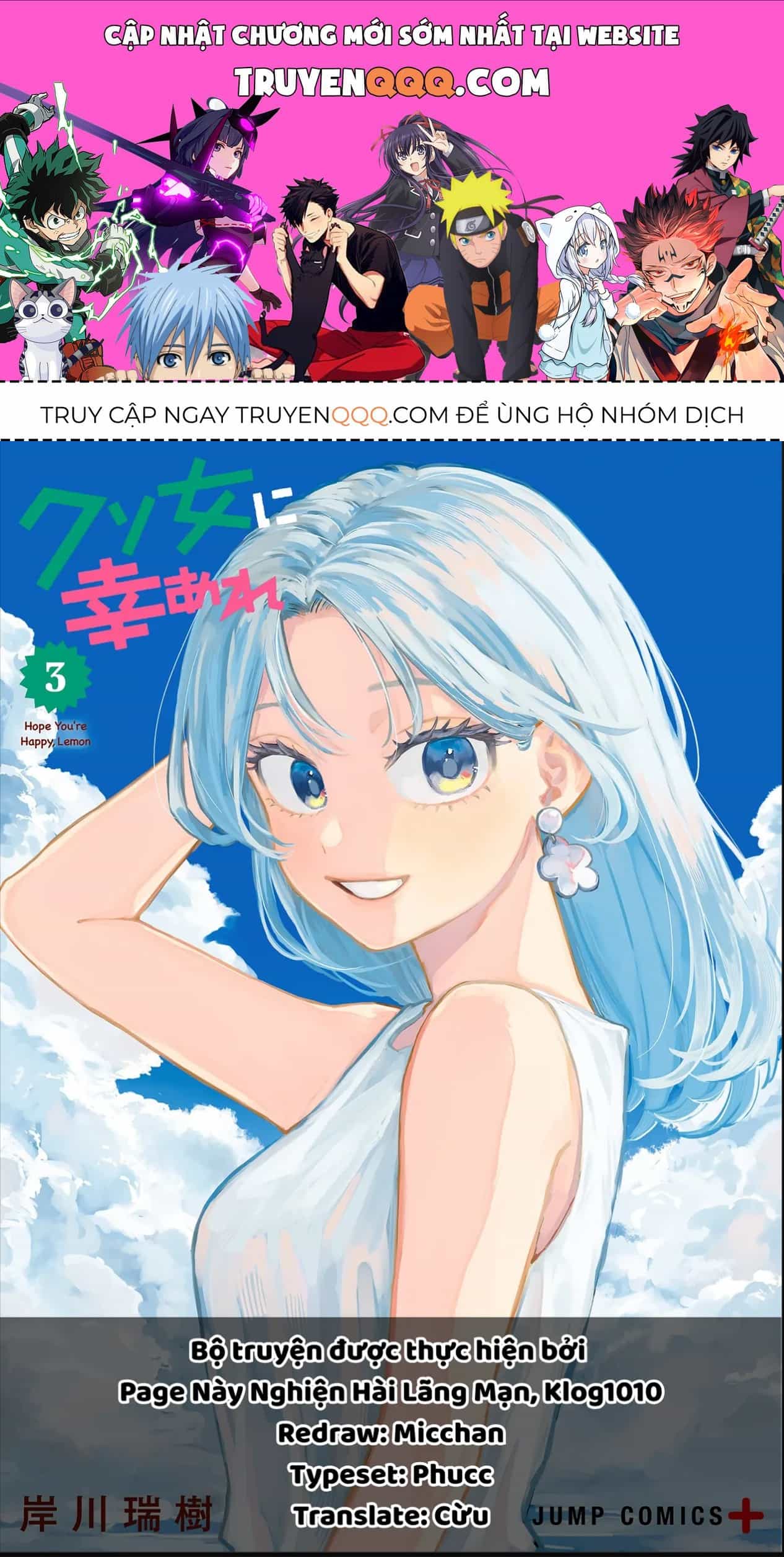 Hạnh Phúc Nhé, Lemon! - Chương 13 - ảnh 1