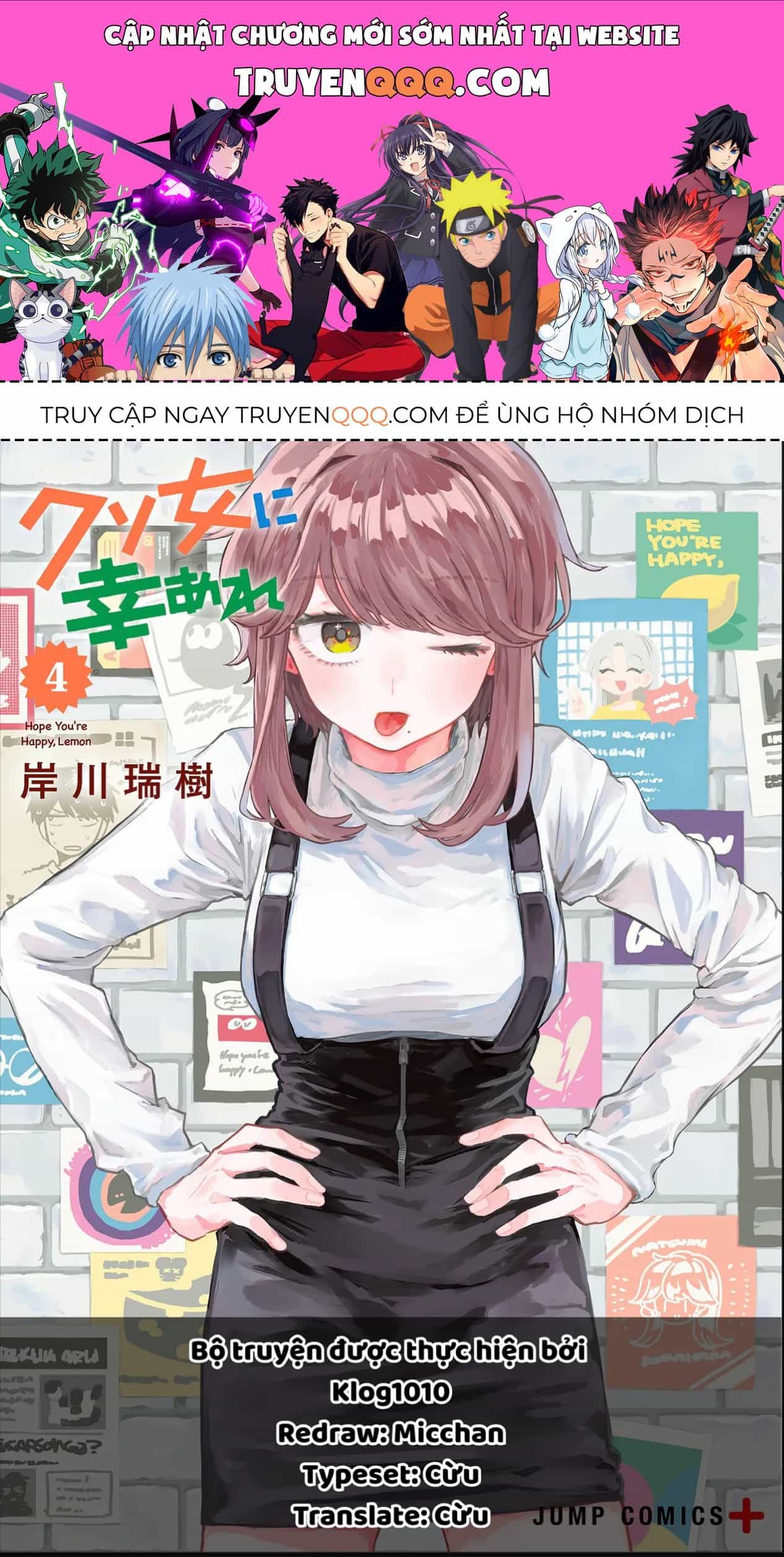 Hạnh Phúc Nhé, Lemon! - Chương 14 - ảnh 1