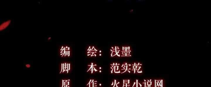 Hành Tẩu Âm Dương - Chương 9 - ảnh 11