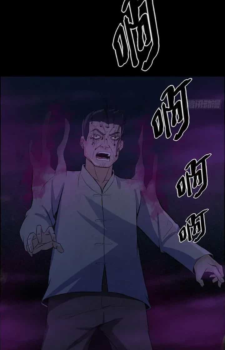 Hành Tẩu Âm Dương - Chương 25 - ảnh 30