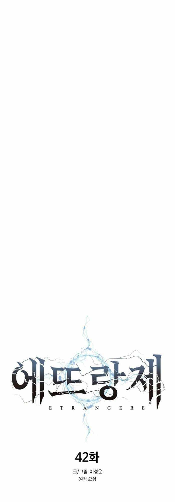 Hành Tinh Quái Vật - Chương 42 - ảnh 17