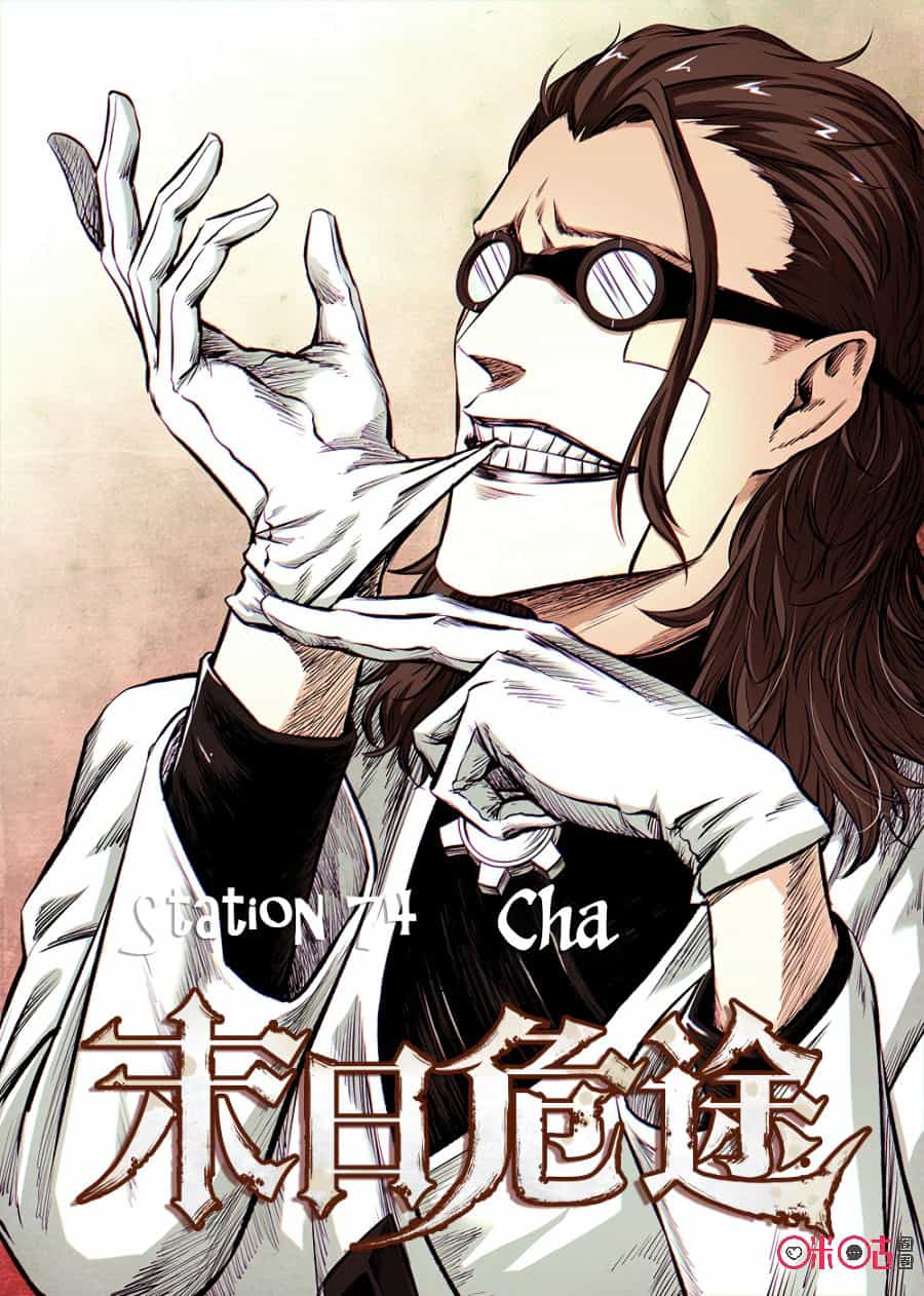 Hành Trình Hậu Tận Thế - Chương 74 - ảnh 2