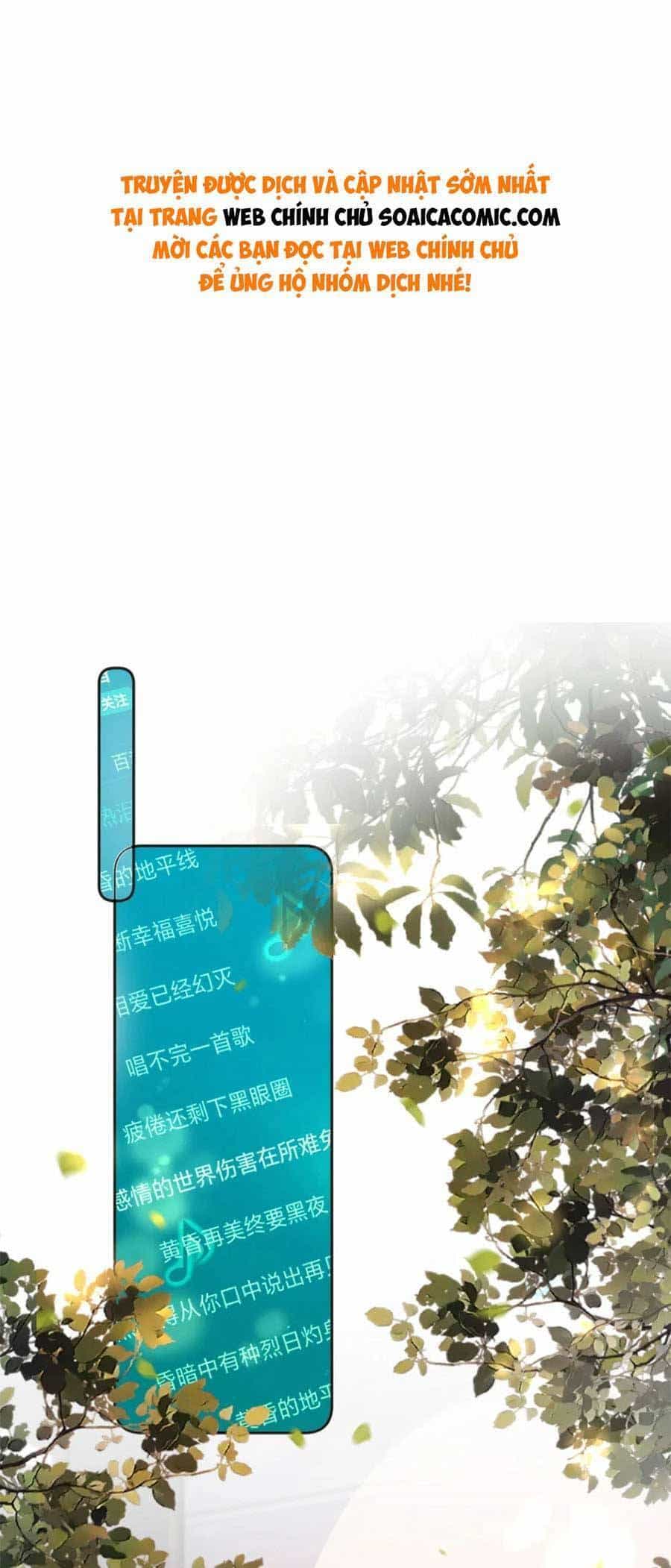 Hành Trình Truy Thê Mệt Xỉu Của Hoắc Thiếu - Chương 26 - ảnh 1