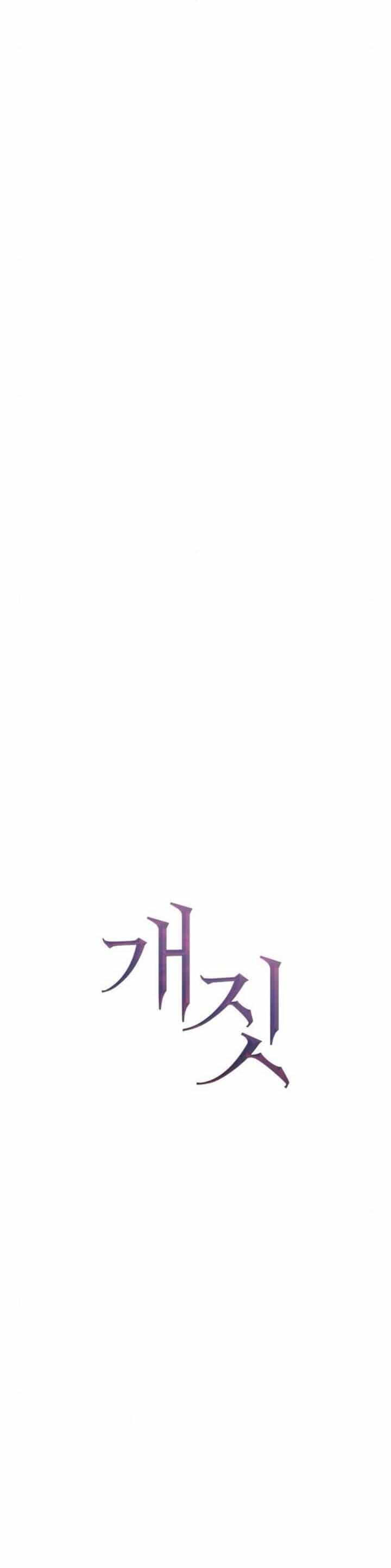Hành Vi Khốn Nạn - Chương 20 - ảnh 34