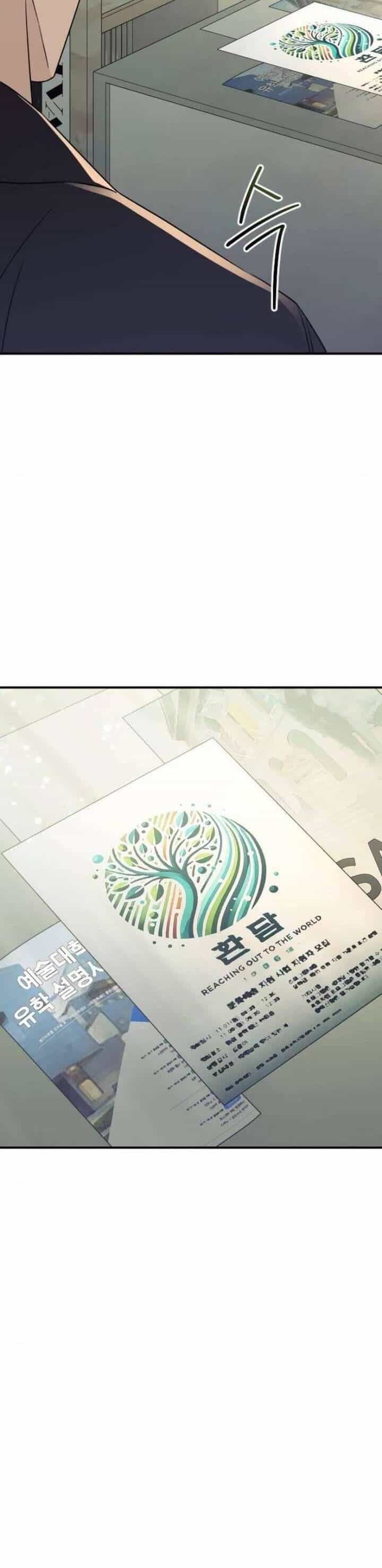 Hành Vi Khốn Nạn - Chương 21 - ảnh 49