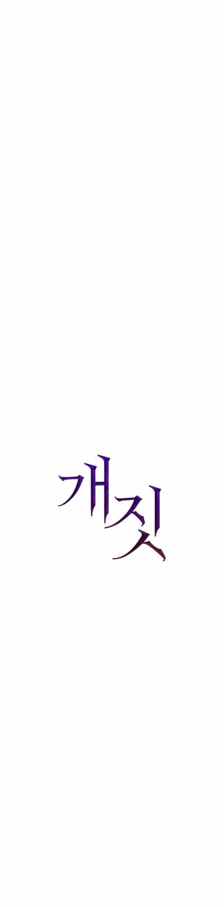 Hành Vi Khốn Nạn - Chương 23 - ảnh 28