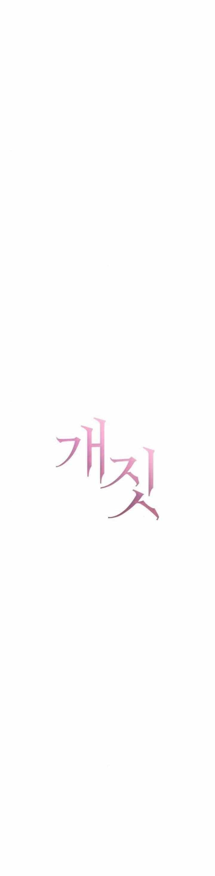 Hành Vi Khốn Nạn - Chương 41 - ảnh 14
