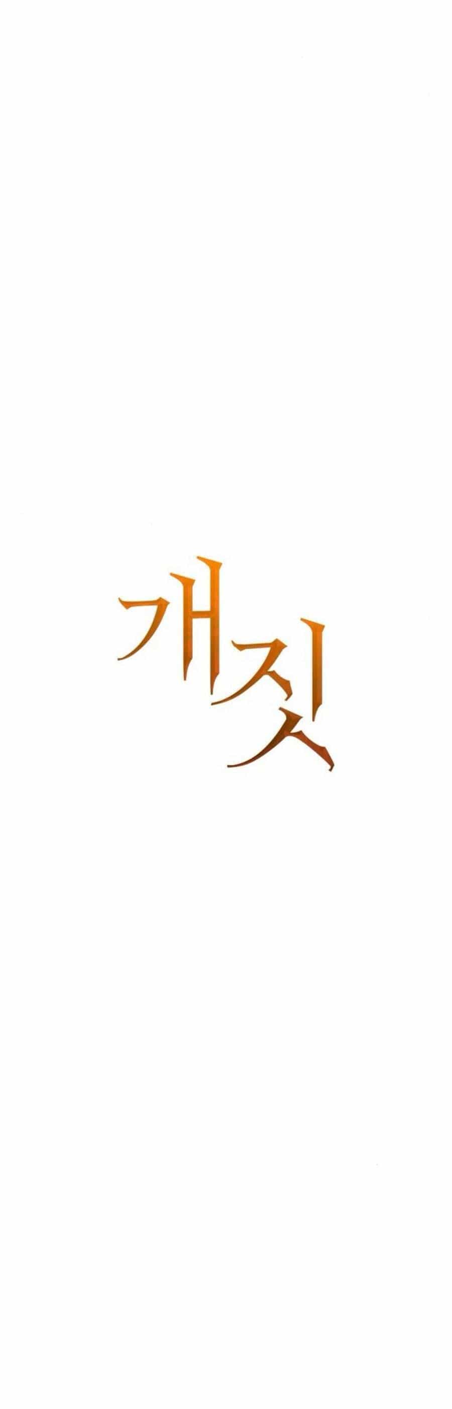 Hành Vi Khốn Nạn - Chương 45 - ảnh 24