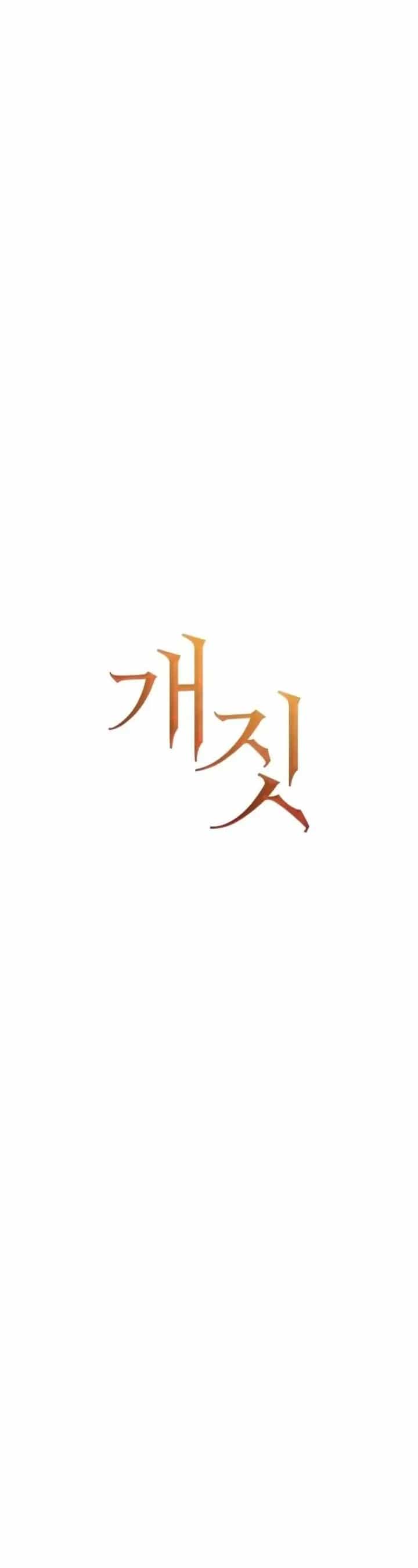 Hành Vi Khốn Nạn - Chương 56 - ảnh 14