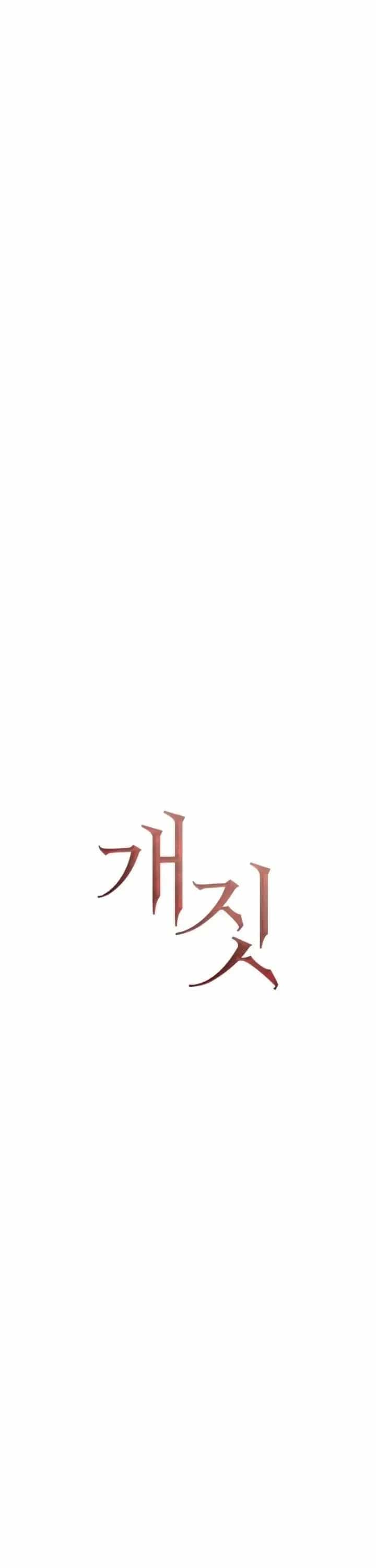 Hành Vi Khốn Nạn - Chương 57 - ảnh 22