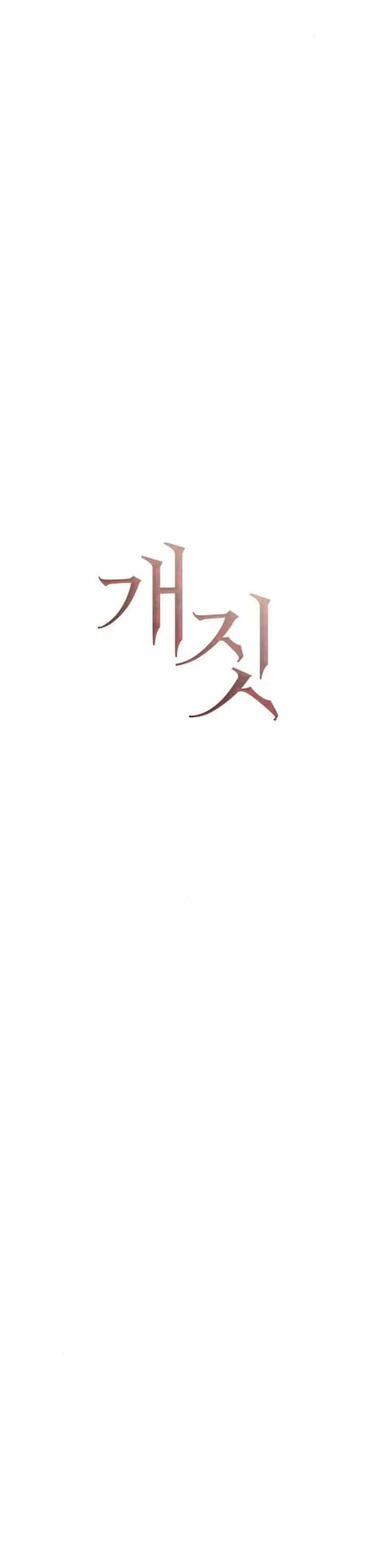 Hành Vi Khốn Nạn - Chương 60 - ảnh 19