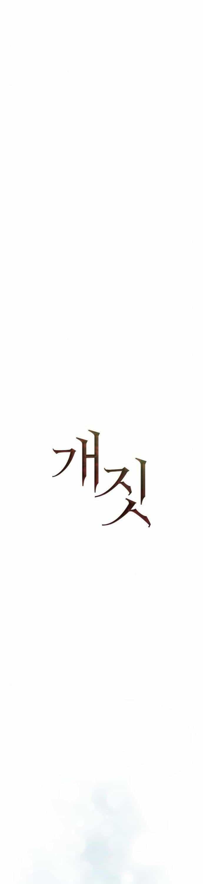 Hành Vi Khốn Nạn - Chương 7 - ảnh 24