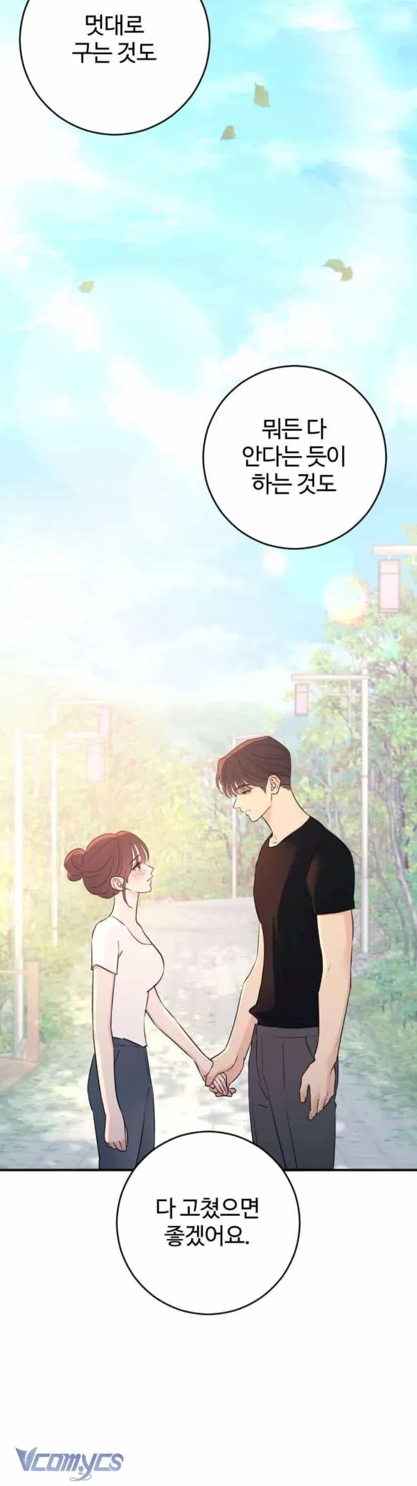 Hành Vi Khốn Nạn - Chương 72 - ảnh 74