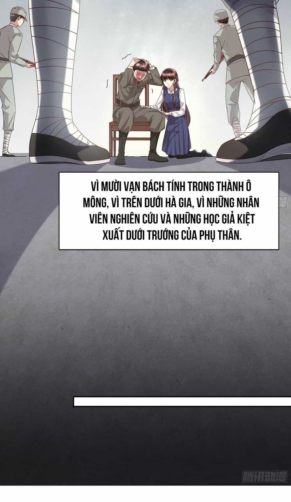 Hào Môn Kiều Thê: Thiếu Soái Quá Bá Đạo - Chương 1 - ảnh 5