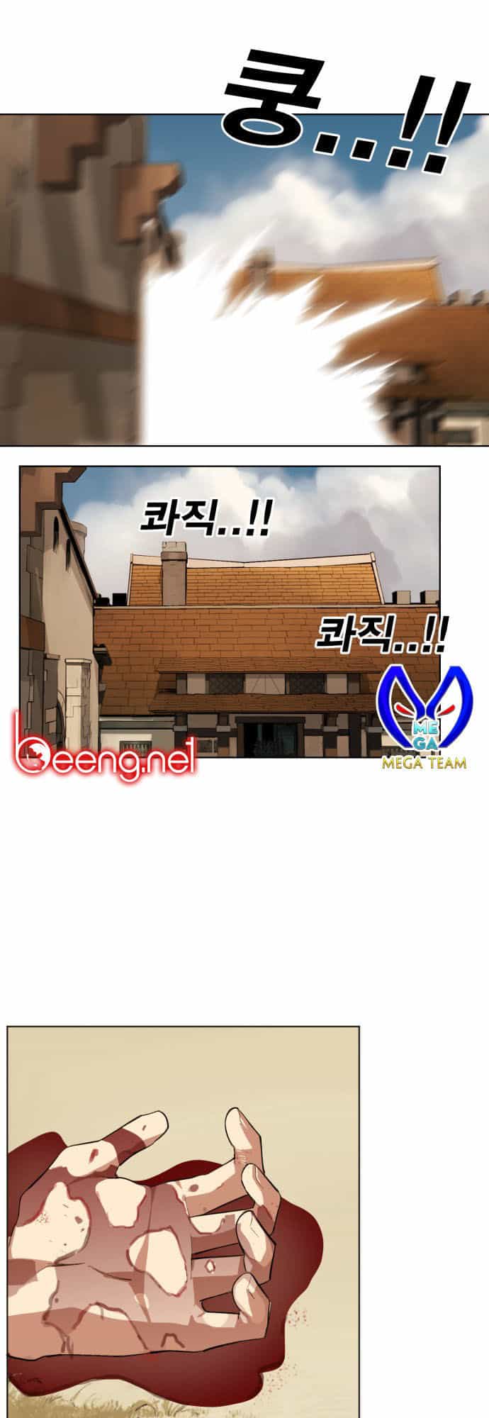 Hard Core Leveling Warrior Ss2 - Chương 10 - ảnh 13