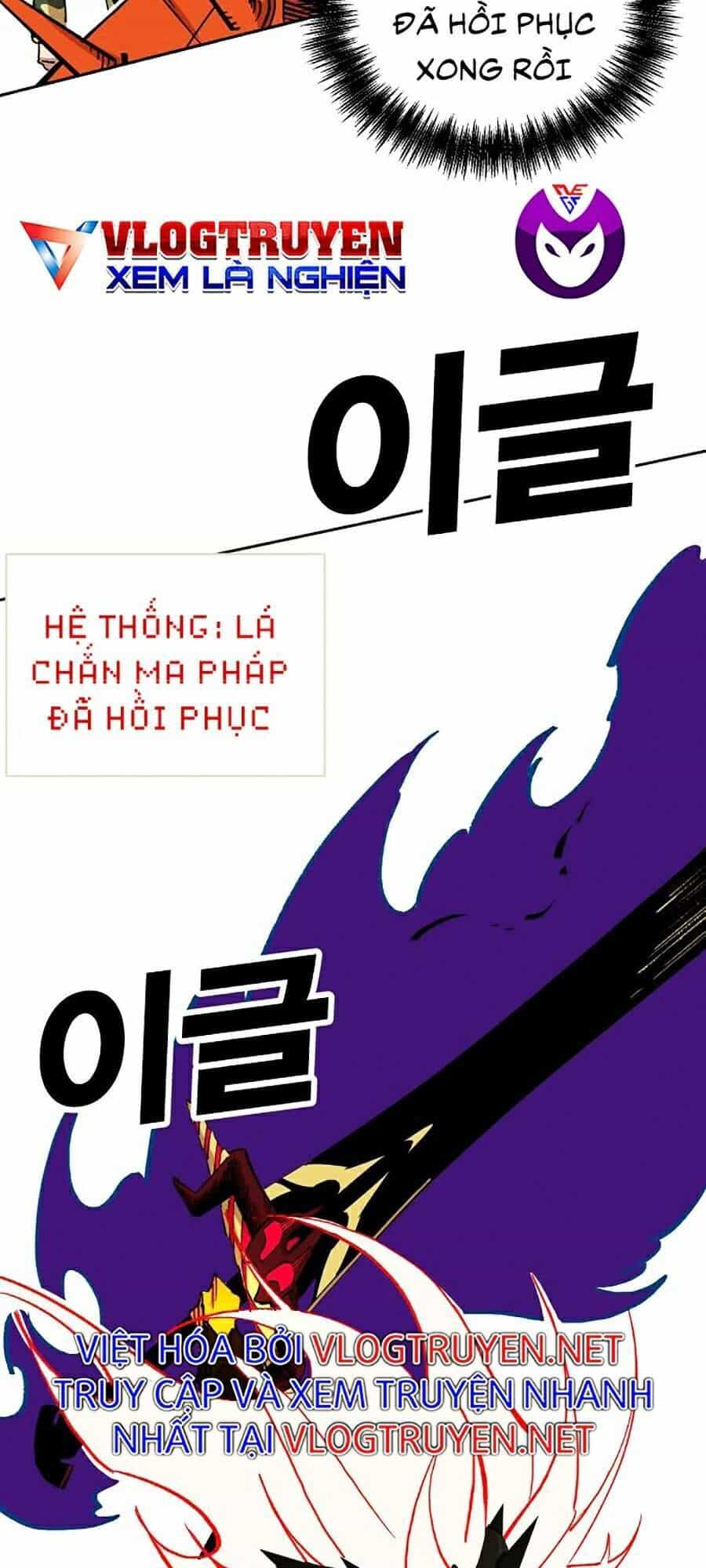 Hard Core Leveling Warrior Ss2 - Chương 102 - ảnh 23